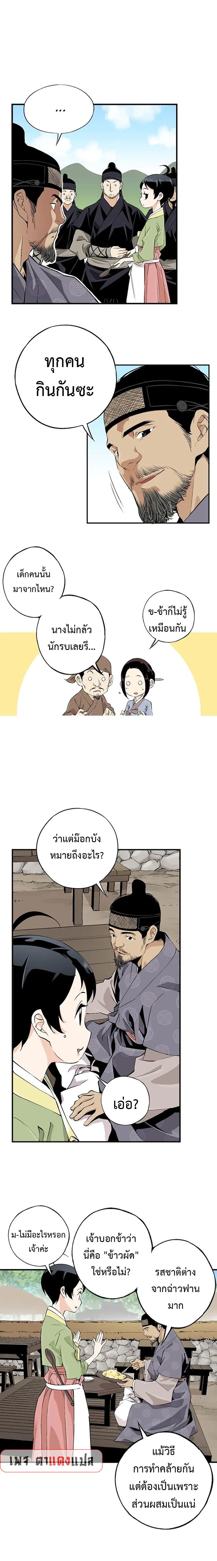 Manga-lc-com อ่านมังงะ อ่านการ์ตูน ออนไลน์ ฟรี A streamer in the Past ตอนที่ 1 2 3 4 5 6 7 8 9 10 11 12 13 14 ฟรี ไม่มีโฆษณา Manga-lc - อ่าน มังงะ อ่าน การ์ตูน ออนไลน์ อ่านมังงะ ฟรี