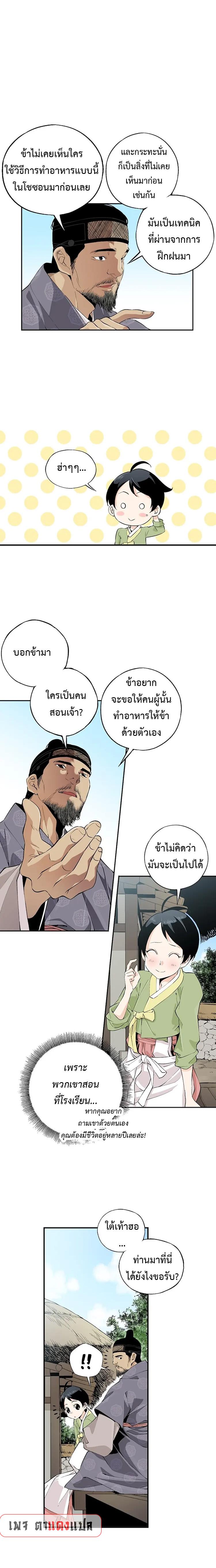 Manga-lc-com อ่านมังงะ อ่านการ์ตูน ออนไลน์ ฟรี A streamer in the Past ตอนที่ 1 2 3 4 5 6 7 8 9 10 11 12 13 14 ฟรี ไม่มีโฆษณา Manga-lc - อ่าน มังงะ อ่าน การ์ตูน ออนไลน์ อ่านมังงะ ฟรี