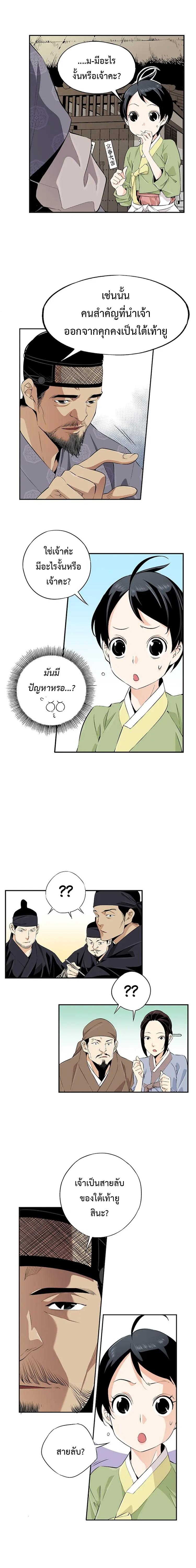 Manga-lc-com อ่านมังงะ อ่านการ์ตูน ออนไลน์ ฟรี A streamer in the Past ตอนที่ 1 2 3 4 5 6 7 8 9 10 11 12 13 14 ฟรี ไม่มีโฆษณา Manga-lc - อ่าน มังงะ อ่าน การ์ตูน ออนไลน์ อ่านมังงะ ฟรี