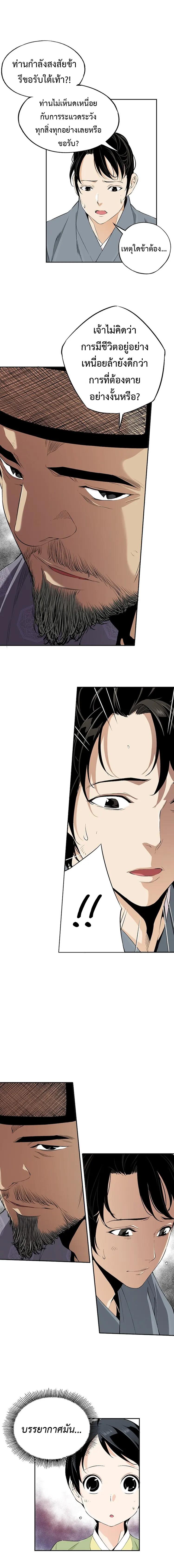 Manga-lc-com อ่านมังงะ อ่านการ์ตูน ออนไลน์ ฟรี A streamer in the Past ตอนที่ 1 2 3 4 5 6 7 8 9 10 11 12 13 14 ฟรี ไม่มีโฆษณา Manga-lc - อ่าน มังงะ อ่าน การ์ตูน ออนไลน์ อ่านมังงะ ฟรี