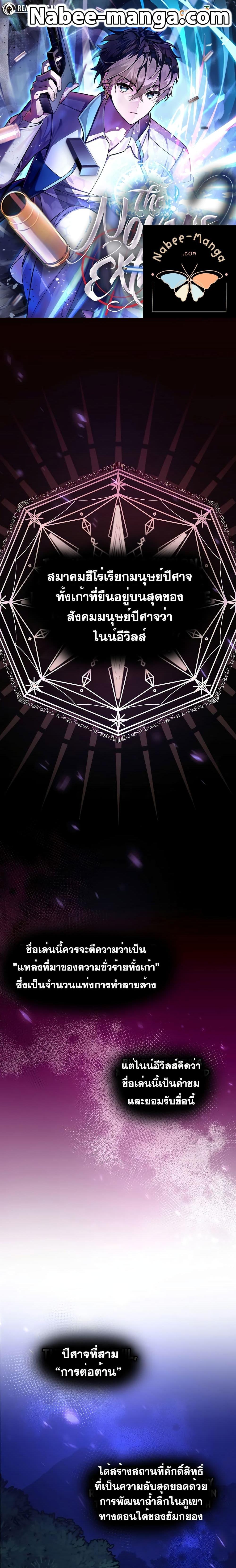 Manga-lc-com อ่านมังงะ อ่านการ์ตูน ออนไลน์ ฟรี TheNovel’sExt ตอนที่ 1 2 3 4 5 6 7 8 9 10 11 12 13 14 ฟรี ไม่มีโฆษณา Manga-lc - อ่าน มังงะ อ่าน การ์ตูน ออนไลน์ อ่านมังงะ ฟรี