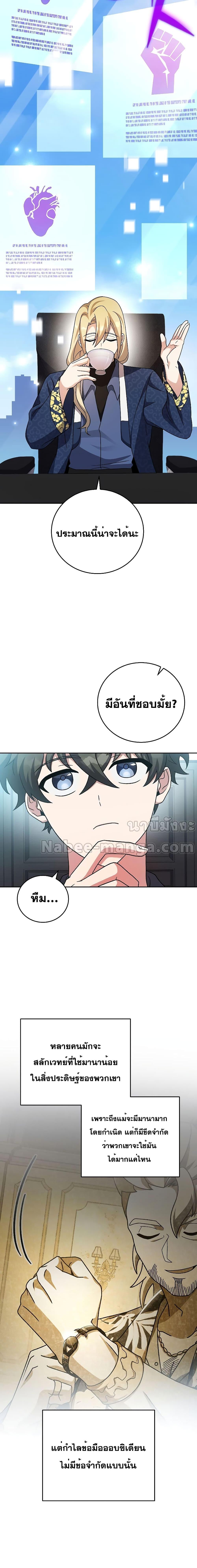 Manga-lc-com อ่านมังงะ อ่านการ์ตูน ออนไลน์ ฟรี TheNovel’sExt ตอนที่ 1 2 3 4 5 6 7 8 9 10 11 12 13 14 ฟรี ไม่มีโฆษณา Manga-lc - อ่าน มังงะ อ่าน การ์ตูน ออนไลน์ อ่านมังงะ ฟรี