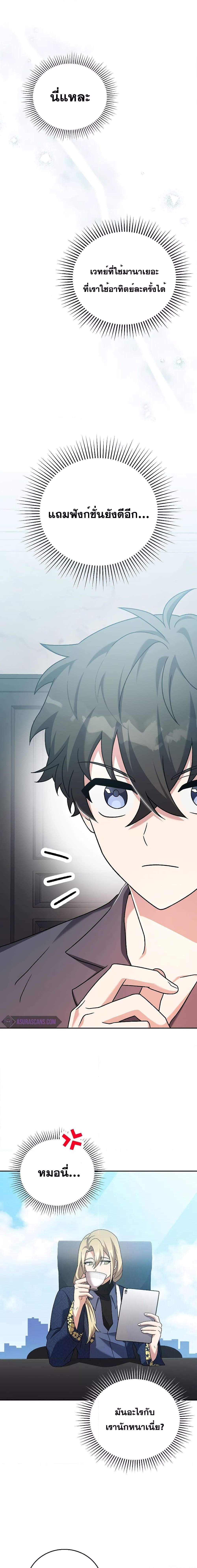 Manga-lc-com อ่านมังงะ อ่านการ์ตูน ออนไลน์ ฟรี TheNovel’sExt ตอนที่ 1 2 3 4 5 6 7 8 9 10 11 12 13 14 ฟรี ไม่มีโฆษณา Manga-lc - อ่าน มังงะ อ่าน การ์ตูน ออนไลน์ อ่านมังงะ ฟรี