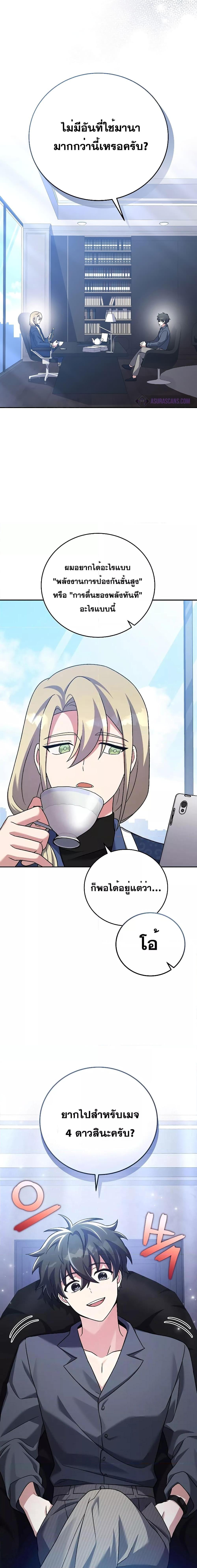 Manga-lc-com อ่านมังงะ อ่านการ์ตูน ออนไลน์ ฟรี TheNovel’sExt ตอนที่ 1 2 3 4 5 6 7 8 9 10 11 12 13 14 ฟรี ไม่มีโฆษณา Manga-lc - อ่าน มังงะ อ่าน การ์ตูน ออนไลน์ อ่านมังงะ ฟรี