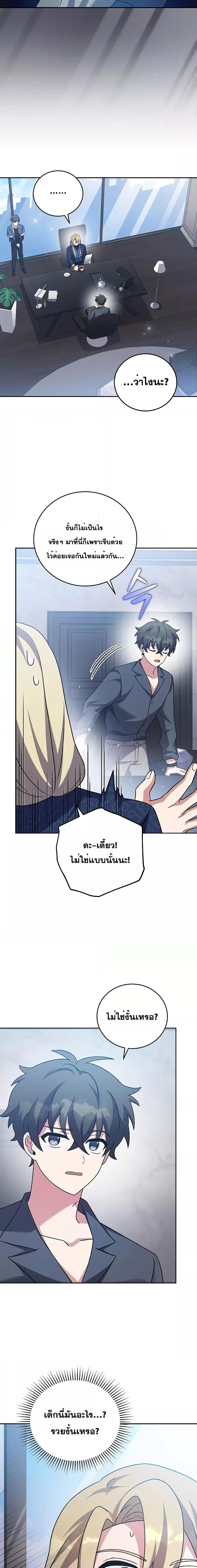 Manga-lc-com อ่านมังงะ อ่านการ์ตูน ออนไลน์ ฟรี TheNovel’sExt ตอนที่ 1 2 3 4 5 6 7 8 9 10 11 12 13 14 ฟรี ไม่มีโฆษณา Manga-lc - อ่าน มังงะ อ่าน การ์ตูน ออนไลน์ อ่านมังงะ ฟรี