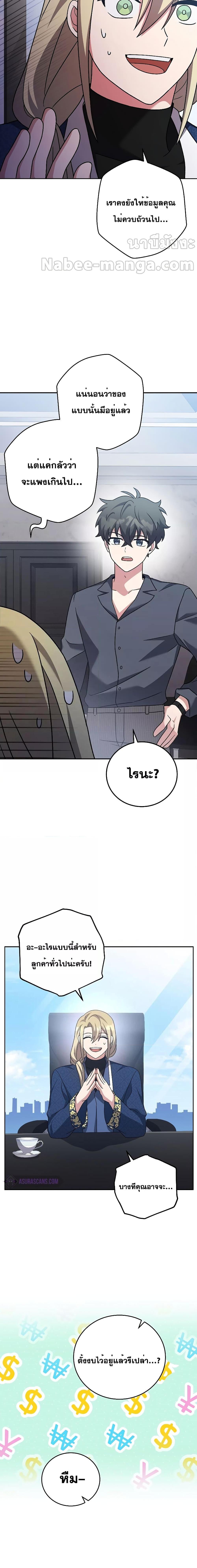 Manga-lc-com อ่านมังงะ อ่านการ์ตูน ออนไลน์ ฟรี TheNovel’sExt ตอนที่ 1 2 3 4 5 6 7 8 9 10 11 12 13 14 ฟรี ไม่มีโฆษณา Manga-lc - อ่าน มังงะ อ่าน การ์ตูน ออนไลน์ อ่านมังงะ ฟรี