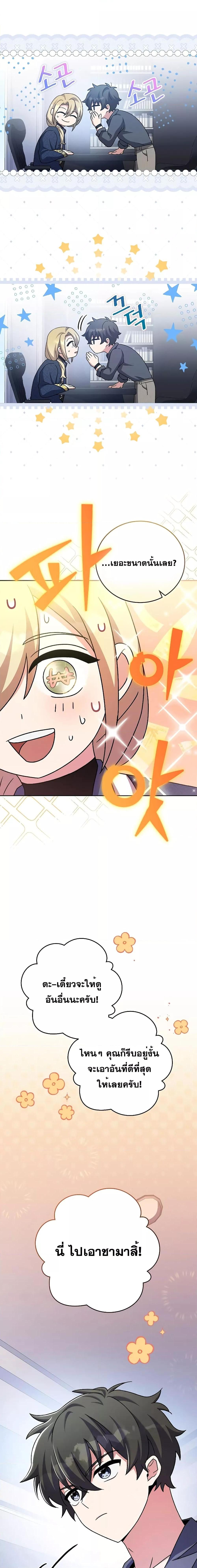 Manga-lc-com อ่านมังงะ อ่านการ์ตูน ออนไลน์ ฟรี TheNovel’sExt ตอนที่ 1 2 3 4 5 6 7 8 9 10 11 12 13 14 ฟรี ไม่มีโฆษณา Manga-lc - อ่าน มังงะ อ่าน การ์ตูน ออนไลน์ อ่านมังงะ ฟรี