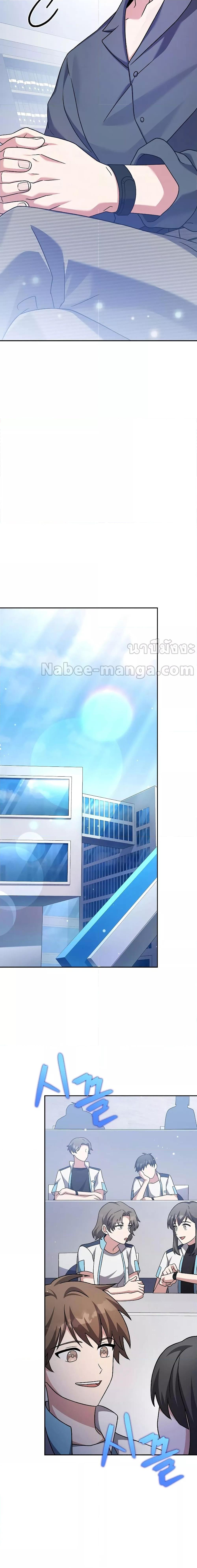 Manga-lc-com อ่านมังงะ อ่านการ์ตูน ออนไลน์ ฟรี TheNovel’sExt ตอนที่ 1 2 3 4 5 6 7 8 9 10 11 12 13 14 ฟรี ไม่มีโฆษณา Manga-lc - อ่าน มังงะ อ่าน การ์ตูน ออนไลน์ อ่านมังงะ ฟรี