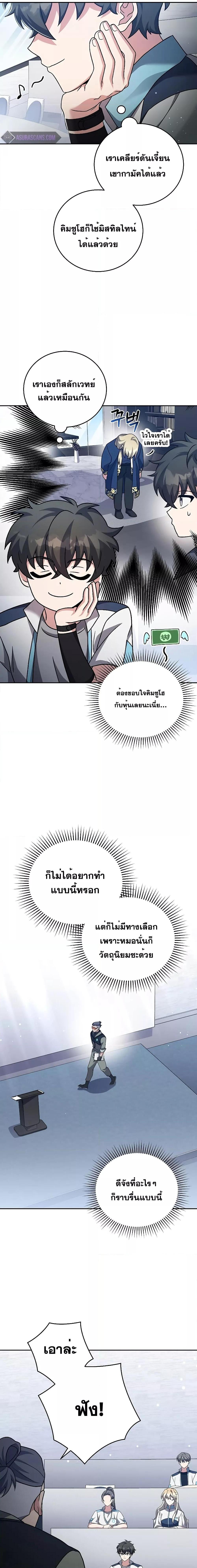Manga-lc-com อ่านมังงะ อ่านการ์ตูน ออนไลน์ ฟรี TheNovel’sExt ตอนที่ 1 2 3 4 5 6 7 8 9 10 11 12 13 14 ฟรี ไม่มีโฆษณา Manga-lc - อ่าน มังงะ อ่าน การ์ตูน ออนไลน์ อ่านมังงะ ฟรี