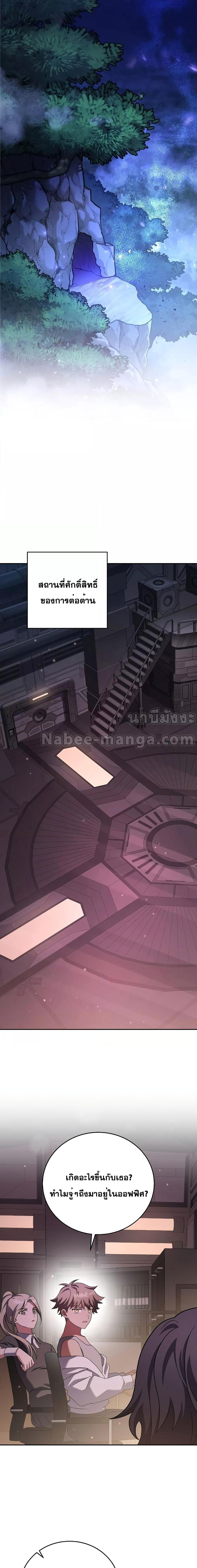 Manga-lc-com อ่านมังงะ อ่านการ์ตูน ออนไลน์ ฟรี TheNovel’sExt ตอนที่ 1 2 3 4 5 6 7 8 9 10 11 12 13 14 ฟรี ไม่มีโฆษณา Manga-lc - อ่าน มังงะ อ่าน การ์ตูน ออนไลน์ อ่านมังงะ ฟรี