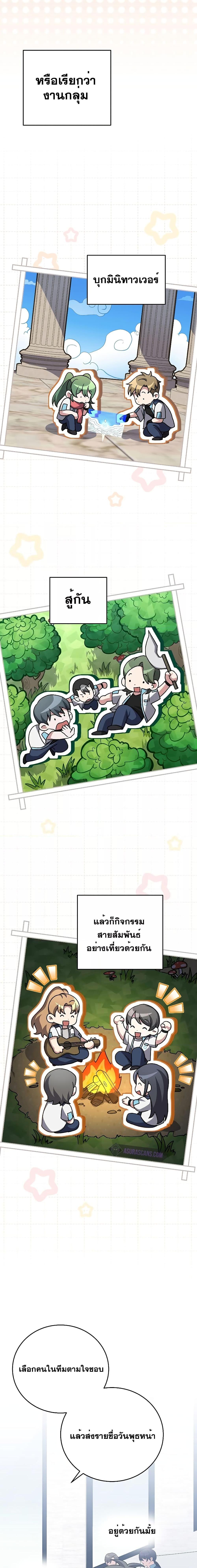 Manga-lc-com อ่านมังงะ อ่านการ์ตูน ออนไลน์ ฟรี TheNovel’sExt ตอนที่ 1 2 3 4 5 6 7 8 9 10 11 12 13 14 ฟรี ไม่มีโฆษณา Manga-lc - อ่าน มังงะ อ่าน การ์ตูน ออนไลน์ อ่านมังงะ ฟรี