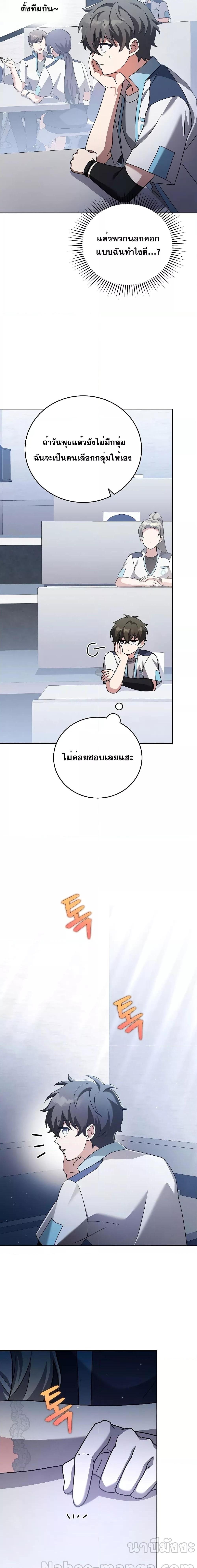Manga-lc-com อ่านมังงะ อ่านการ์ตูน ออนไลน์ ฟรี TheNovel’sExt ตอนที่ 1 2 3 4 5 6 7 8 9 10 11 12 13 14 ฟรี ไม่มีโฆษณา Manga-lc - อ่าน มังงะ อ่าน การ์ตูน ออนไลน์ อ่านมังงะ ฟรี