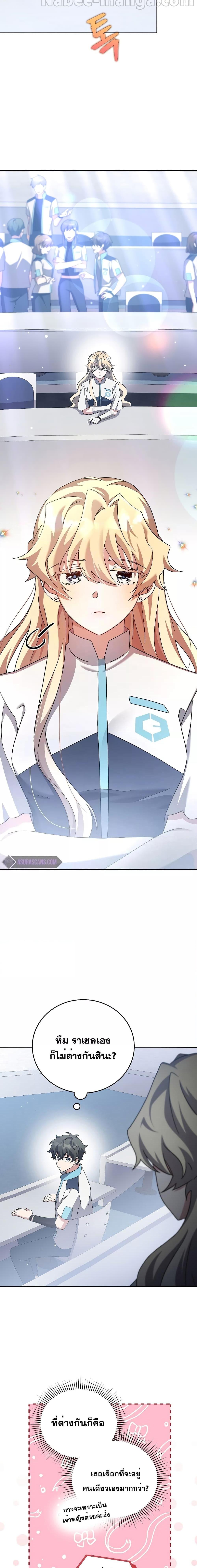 Manga-lc-com อ่านมังงะ อ่านการ์ตูน ออนไลน์ ฟรี TheNovel’sExt ตอนที่ 1 2 3 4 5 6 7 8 9 10 11 12 13 14 ฟรี ไม่มีโฆษณา Manga-lc - อ่าน มังงะ อ่าน การ์ตูน ออนไลน์ อ่านมังงะ ฟรี