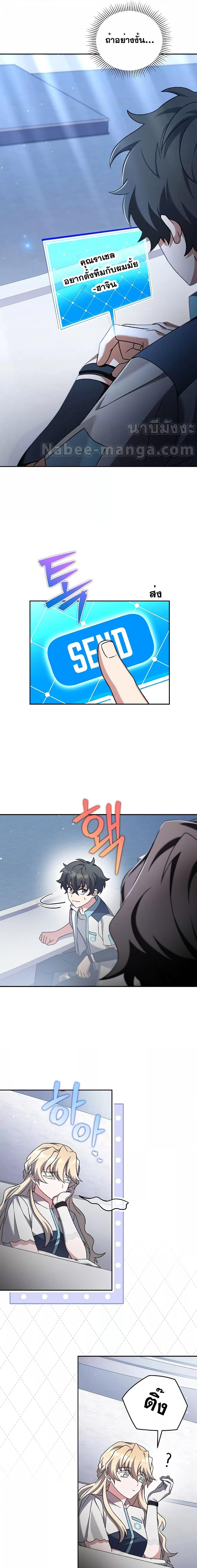 Manga-lc-com อ่านมังงะ อ่านการ์ตูน ออนไลน์ ฟรี TheNovel’sExt ตอนที่ 1 2 3 4 5 6 7 8 9 10 11 12 13 14 ฟรี ไม่มีโฆษณา Manga-lc - อ่าน มังงะ อ่าน การ์ตูน ออนไลน์ อ่านมังงะ ฟรี