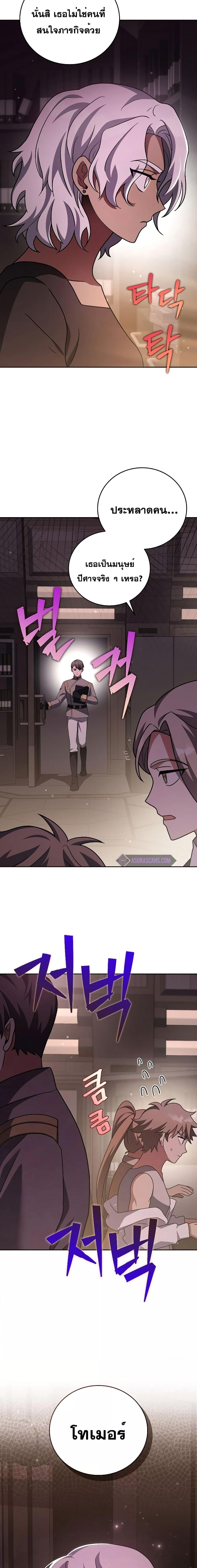 Manga-lc-com อ่านมังงะ อ่านการ์ตูน ออนไลน์ ฟรี TheNovel’sExt ตอนที่ 1 2 3 4 5 6 7 8 9 10 11 12 13 14 ฟรี ไม่มีโฆษณา Manga-lc - อ่าน มังงะ อ่าน การ์ตูน ออนไลน์ อ่านมังงะ ฟรี