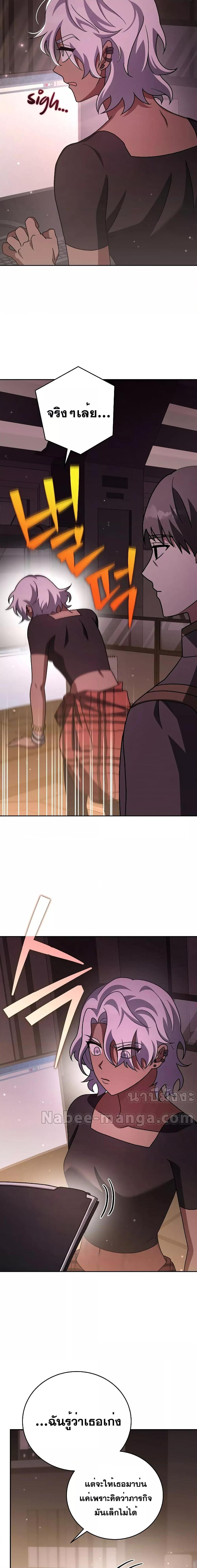 Manga-lc-com อ่านมังงะ อ่านการ์ตูน ออนไลน์ ฟรี TheNovel’sExt ตอนที่ 1 2 3 4 5 6 7 8 9 10 11 12 13 14 ฟรี ไม่มีโฆษณา Manga-lc - อ่าน มังงะ อ่าน การ์ตูน ออนไลน์ อ่านมังงะ ฟรี