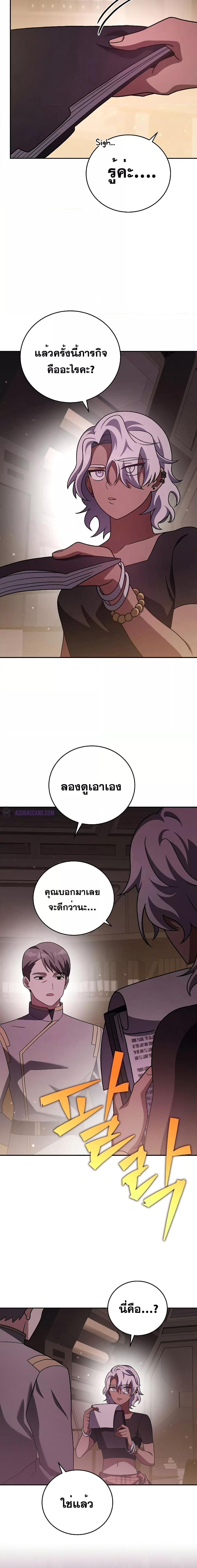 Manga-lc-com อ่านมังงะ อ่านการ์ตูน ออนไลน์ ฟรี TheNovel’sExt ตอนที่ 1 2 3 4 5 6 7 8 9 10 11 12 13 14 ฟรี ไม่มีโฆษณา Manga-lc - อ่าน มังงะ อ่าน การ์ตูน ออนไลน์ อ่านมังงะ ฟรี
