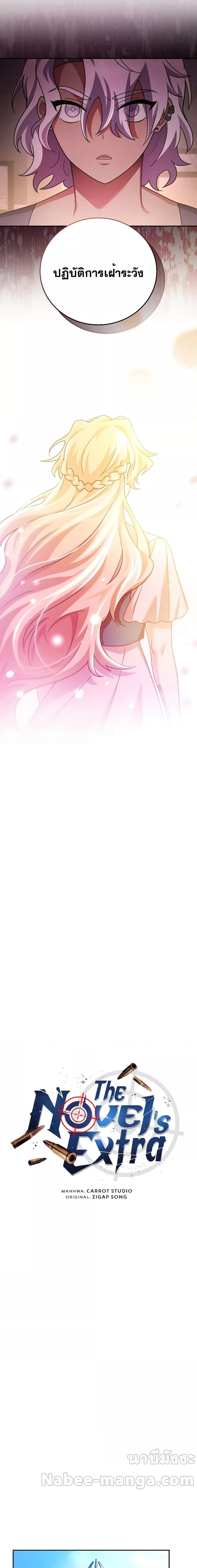 Manga-lc-com อ่านมังงะ อ่านการ์ตูน ออนไลน์ ฟรี TheNovel’sExt ตอนที่ 1 2 3 4 5 6 7 8 9 10 11 12 13 14 ฟรี ไม่มีโฆษณา Manga-lc - อ่าน มังงะ อ่าน การ์ตูน ออนไลน์ อ่านมังงะ ฟรี