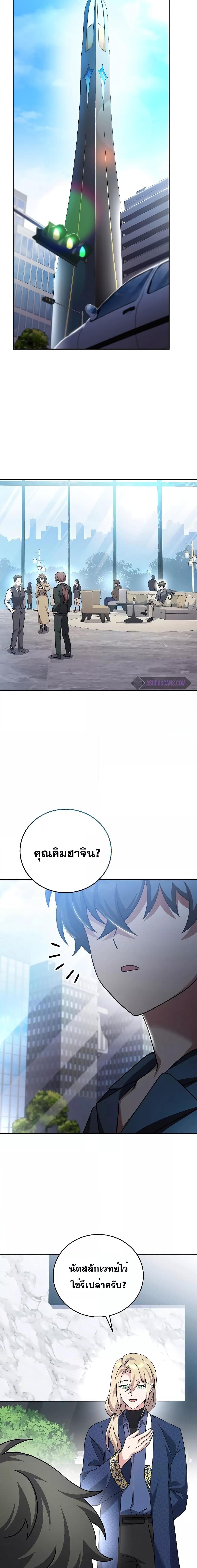 Manga-lc-com อ่านมังงะ อ่านการ์ตูน ออนไลน์ ฟรี TheNovel’sExt ตอนที่ 1 2 3 4 5 6 7 8 9 10 11 12 13 14 ฟรี ไม่มีโฆษณา Manga-lc - อ่าน มังงะ อ่าน การ์ตูน ออนไลน์ อ่านมังงะ ฟรี