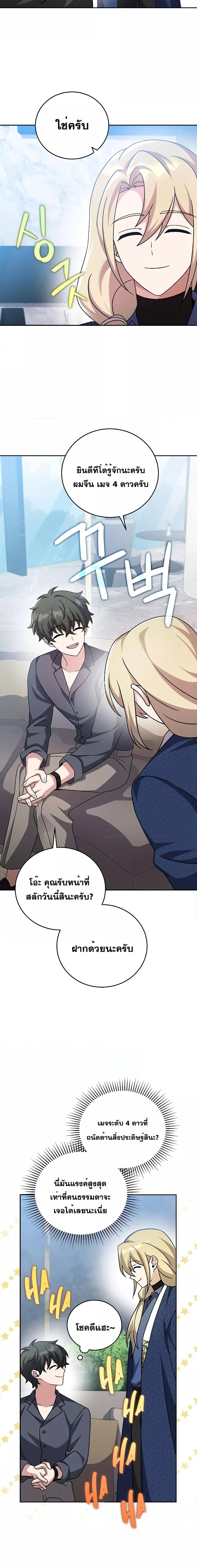 Manga-lc-com อ่านมังงะ อ่านการ์ตูน ออนไลน์ ฟรี TheNovel’sExt ตอนที่ 1 2 3 4 5 6 7 8 9 10 11 12 13 14 ฟรี ไม่มีโฆษณา Manga-lc - อ่าน มังงะ อ่าน การ์ตูน ออนไลน์ อ่านมังงะ ฟรี