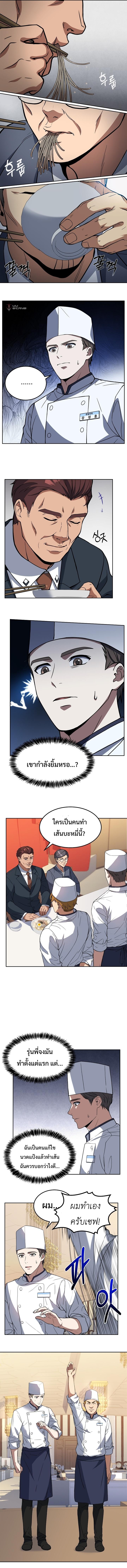 Manga-lc-com อ่านมังงะ อ่านการ์ตูน ออนไลน์ ฟรี Youngest Chef from the 3rd Rate Hotel ตอนที่ 1 2 3 4 5 6 7 8 9 10 11 12 13 14 ฟรี ไม่มีโฆษณา Manga-lc - อ่าน มังงะ อ่าน การ์ตูน ออนไลน์ อ่านมังงะ ฟรี
