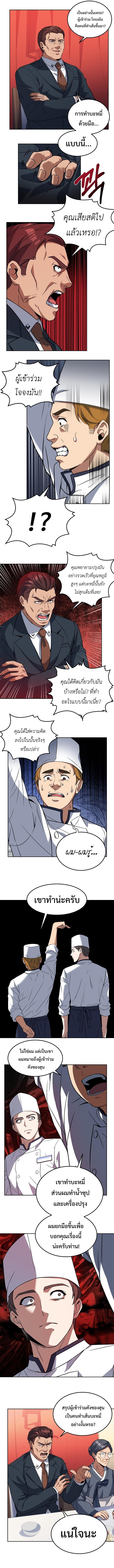 Manga-lc-com อ่านมังงะ อ่านการ์ตูน ออนไลน์ ฟรี Youngest Chef from the 3rd Rate Hotel ตอนที่ 1 2 3 4 5 6 7 8 9 10 11 12 13 14 ฟรี ไม่มีโฆษณา Manga-lc - อ่าน มังงะ อ่าน การ์ตูน ออนไลน์ อ่านมังงะ ฟรี