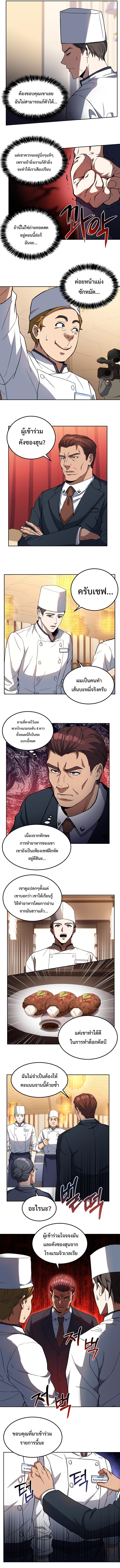 Manga-lc-com อ่านมังงะ อ่านการ์ตูน ออนไลน์ ฟรี Youngest Chef from the 3rd Rate Hotel ตอนที่ 1 2 3 4 5 6 7 8 9 10 11 12 13 14 ฟรี ไม่มีโฆษณา Manga-lc - อ่าน มังงะ อ่าน การ์ตูน ออนไลน์ อ่านมังงะ ฟรี