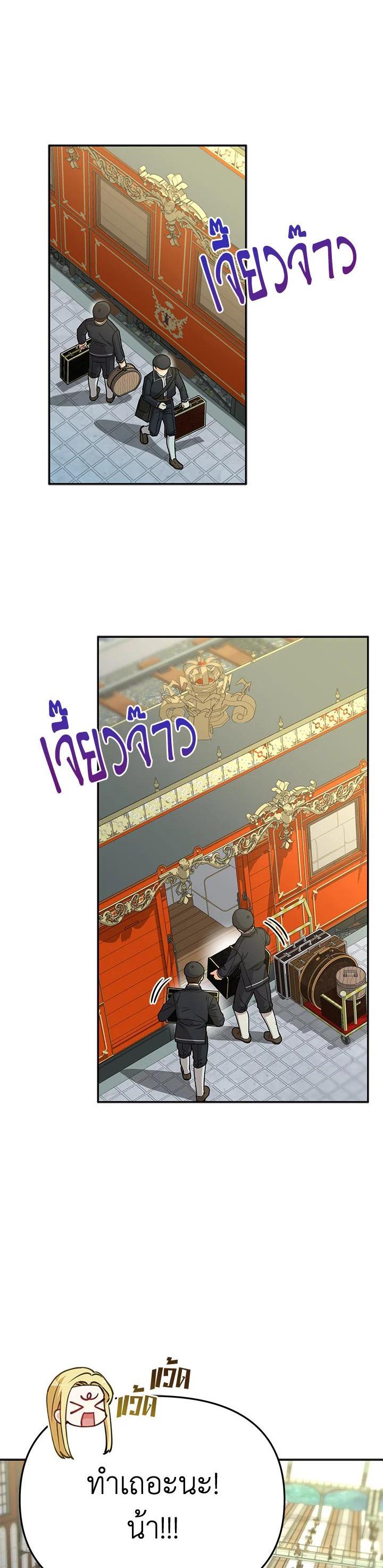 Manga-lc-com อ่านมังงะ อ่านการ์ตูน ออนไลน์ ฟรี How to Survive As The Devil’s Daughter ตอนที่ 1 2 3 4 5 6 7 8 9 10 11 12 13 14 ฟรี ไม่มีโฆษณา Manga-lc - อ่าน มังงะ อ่าน การ์ตูน ออนไลน์ อ่านมังงะ ฟรี