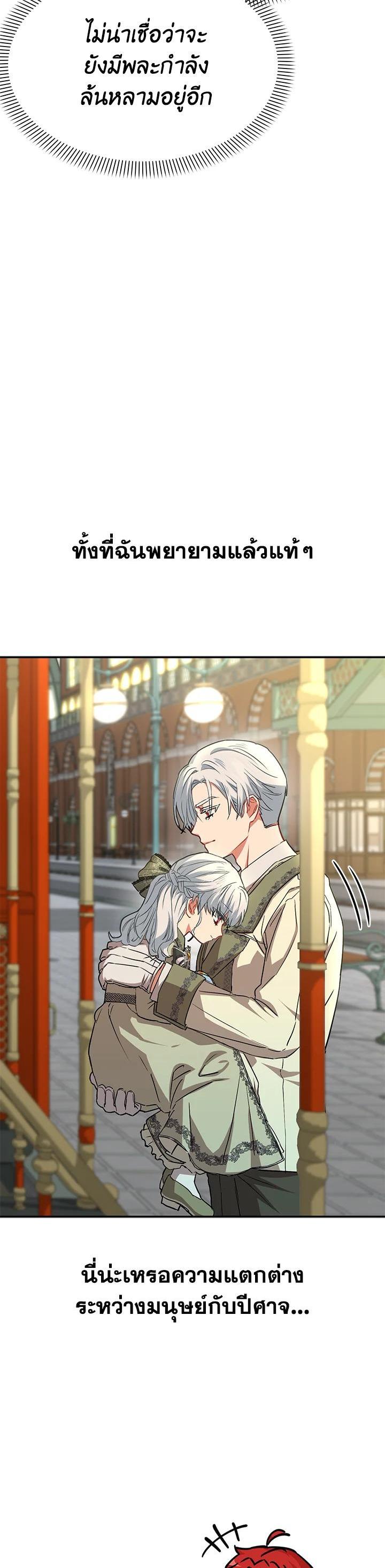 Manga-lc-com อ่านมังงะ อ่านการ์ตูน ออนไลน์ ฟรี How to Survive As The Devil’s Daughter ตอนที่ 1 2 3 4 5 6 7 8 9 10 11 12 13 14 ฟรี ไม่มีโฆษณา Manga-lc - อ่าน มังงะ อ่าน การ์ตูน ออนไลน์ อ่านมังงะ ฟรี