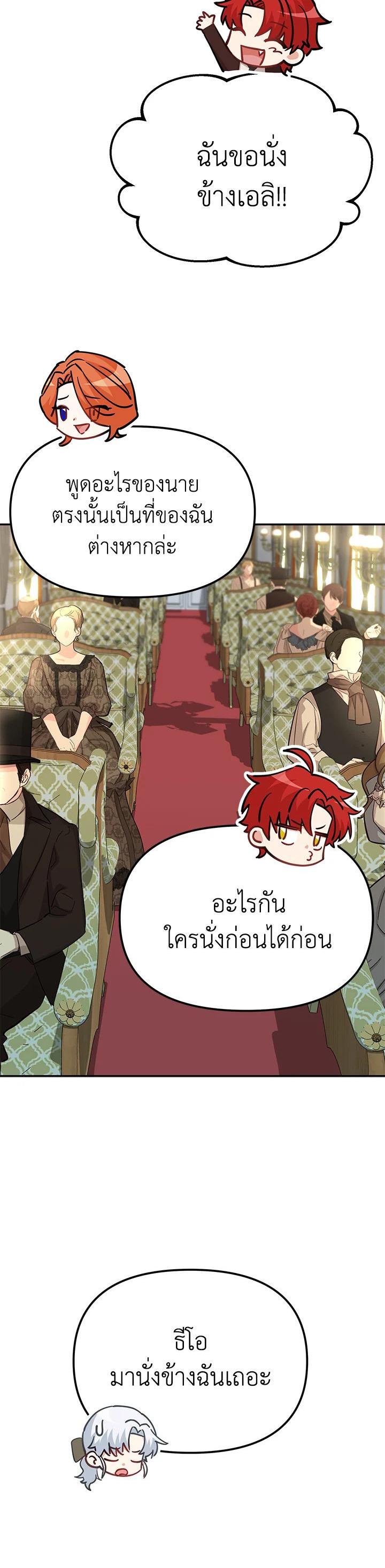 Manga-lc-com อ่านมังงะ อ่านการ์ตูน ออนไลน์ ฟรี How to Survive As The Devil’s Daughter ตอนที่ 1 2 3 4 5 6 7 8 9 10 11 12 13 14 ฟรี ไม่มีโฆษณา Manga-lc - อ่าน มังงะ อ่าน การ์ตูน ออนไลน์ อ่านมังงะ ฟรี