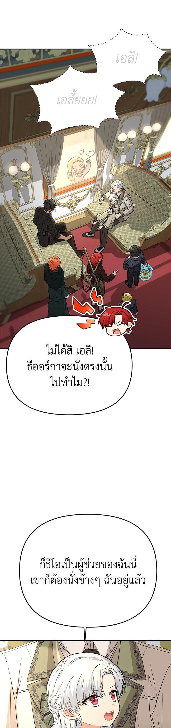 Manga-lc-com อ่านมังงะ อ่านการ์ตูน ออนไลน์ ฟรี How to Survive As The Devil’s Daughter ตอนที่ 1 2 3 4 5 6 7 8 9 10 11 12 13 14 ฟรี ไม่มีโฆษณา Manga-lc - อ่าน มังงะ อ่าน การ์ตูน ออนไลน์ อ่านมังงะ ฟรี