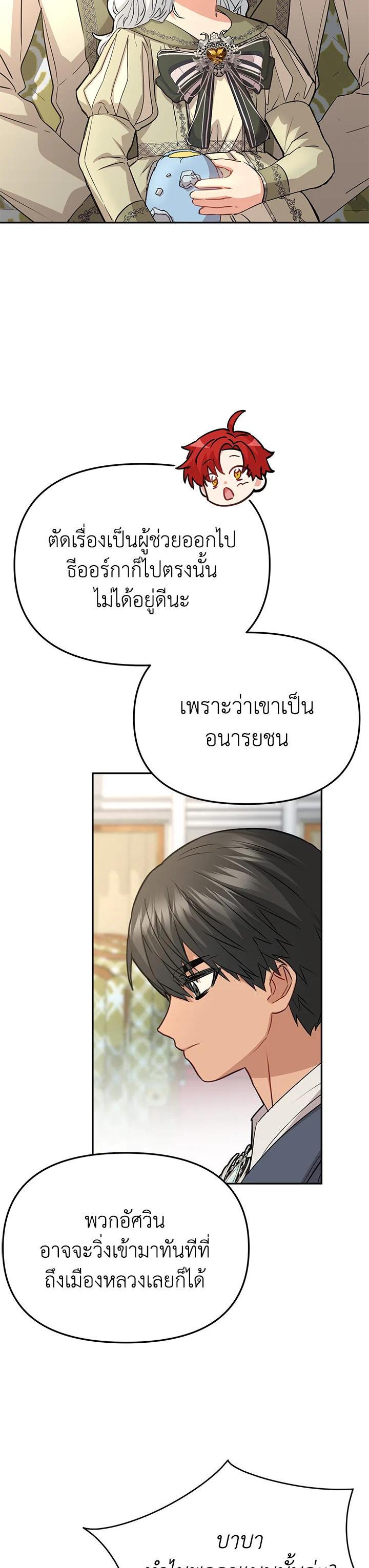 Manga-lc-com อ่านมังงะ อ่านการ์ตูน ออนไลน์ ฟรี How to Survive As The Devil’s Daughter ตอนที่ 1 2 3 4 5 6 7 8 9 10 11 12 13 14 ฟรี ไม่มีโฆษณา Manga-lc - อ่าน มังงะ อ่าน การ์ตูน ออนไลน์ อ่านมังงะ ฟรี