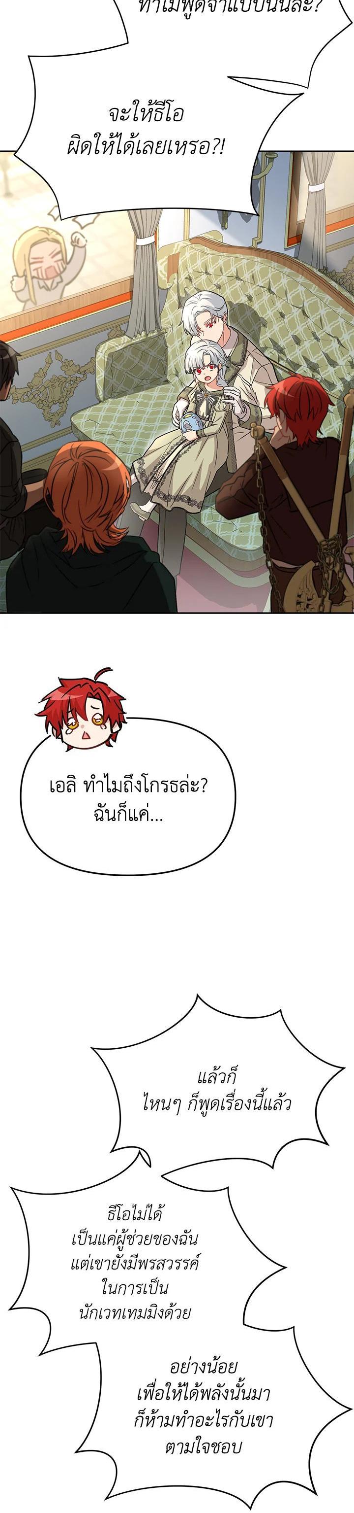 Manga-lc-com อ่านมังงะ อ่านการ์ตูน ออนไลน์ ฟรี How to Survive As The Devil’s Daughter ตอนที่ 1 2 3 4 5 6 7 8 9 10 11 12 13 14 ฟรี ไม่มีโฆษณา Manga-lc - อ่าน มังงะ อ่าน การ์ตูน ออนไลน์ อ่านมังงะ ฟรี