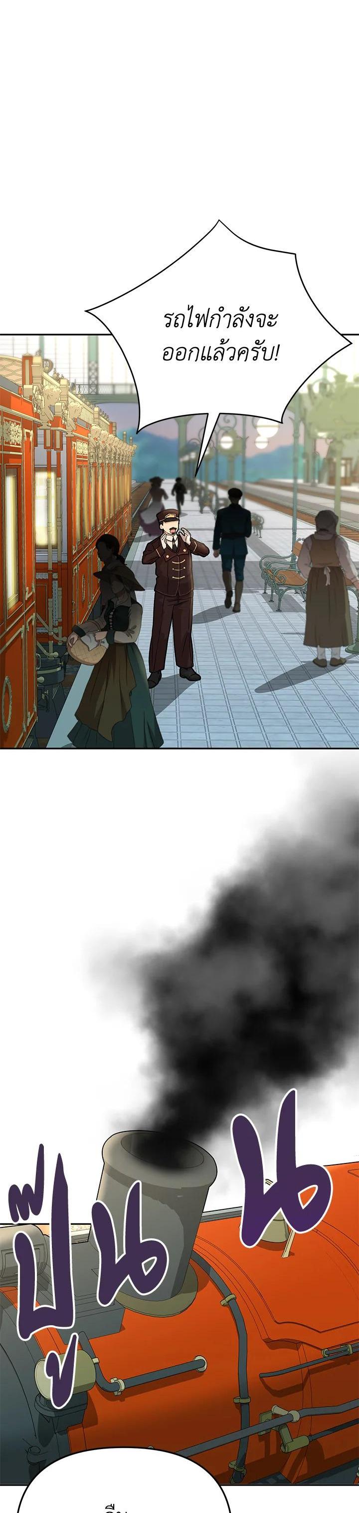 Manga-lc-com อ่านมังงะ อ่านการ์ตูน ออนไลน์ ฟรี How to Survive As The Devil’s Daughter ตอนที่ 1 2 3 4 5 6 7 8 9 10 11 12 13 14 ฟรี ไม่มีโฆษณา Manga-lc - อ่าน มังงะ อ่าน การ์ตูน ออนไลน์ อ่านมังงะ ฟรี