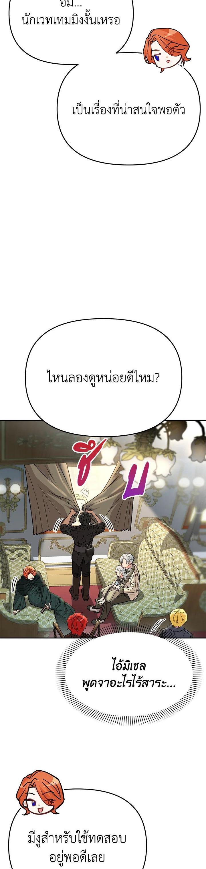 Manga-lc-com อ่านมังงะ อ่านการ์ตูน ออนไลน์ ฟรี How to Survive As The Devil’s Daughter ตอนที่ 1 2 3 4 5 6 7 8 9 10 11 12 13 14 ฟรี ไม่มีโฆษณา Manga-lc - อ่าน มังงะ อ่าน การ์ตูน ออนไลน์ อ่านมังงะ ฟรี