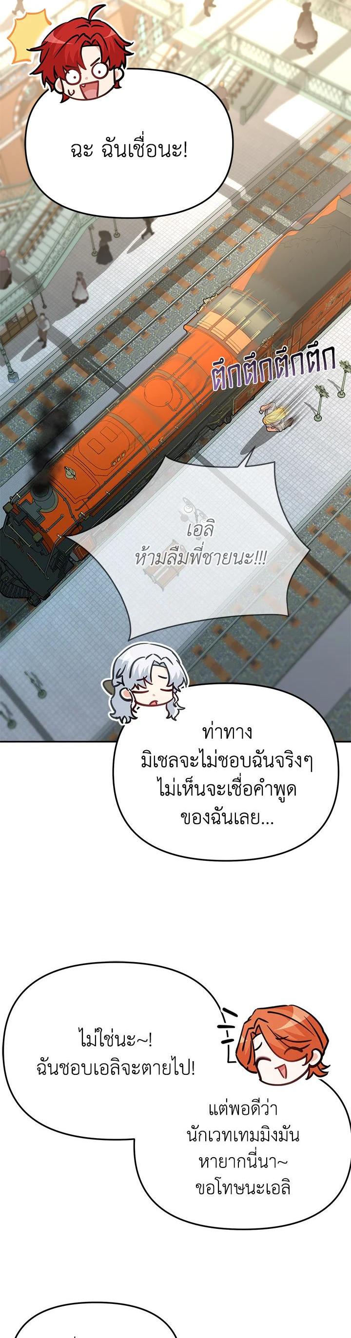 Manga-lc-com อ่านมังงะ อ่านการ์ตูน ออนไลน์ ฟรี How to Survive As The Devil’s Daughter ตอนที่ 1 2 3 4 5 6 7 8 9 10 11 12 13 14 ฟรี ไม่มีโฆษณา Manga-lc - อ่าน มังงะ อ่าน การ์ตูน ออนไลน์ อ่านมังงะ ฟรี