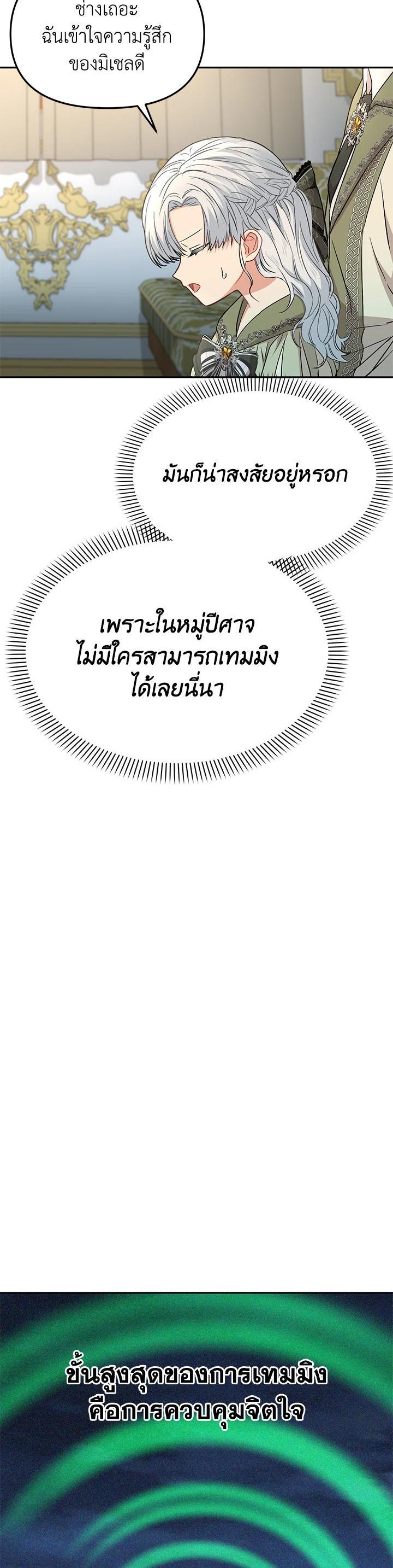 Manga-lc-com อ่านมังงะ อ่านการ์ตูน ออนไลน์ ฟรี How to Survive As The Devil’s Daughter ตอนที่ 1 2 3 4 5 6 7 8 9 10 11 12 13 14 ฟรี ไม่มีโฆษณา Manga-lc - อ่าน มังงะ อ่าน การ์ตูน ออนไลน์ อ่านมังงะ ฟรี