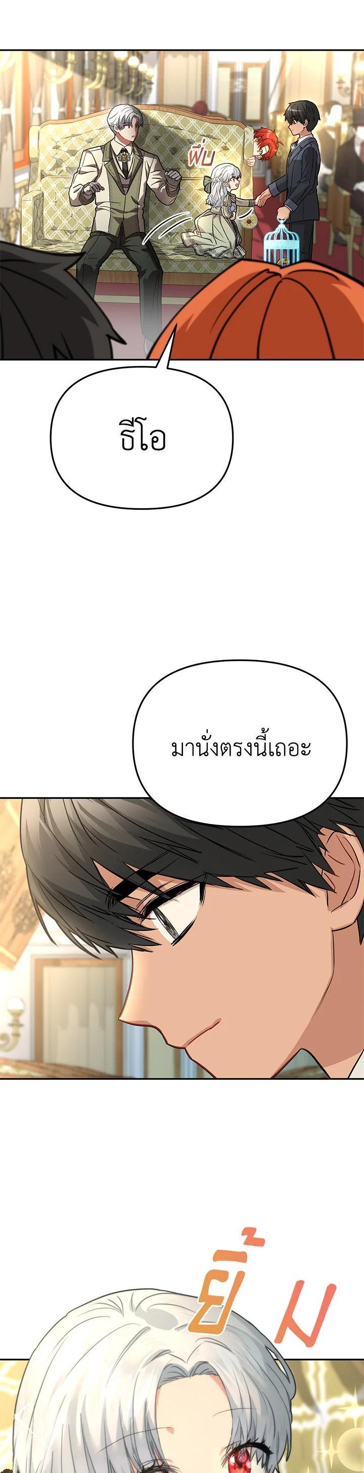 Manga-lc-com อ่านมังงะ อ่านการ์ตูน ออนไลน์ ฟรี How to Survive As The Devil’s Daughter ตอนที่ 1 2 3 4 5 6 7 8 9 10 11 12 13 14 ฟรี ไม่มีโฆษณา Manga-lc - อ่าน มังงะ อ่าน การ์ตูน ออนไลน์ อ่านมังงะ ฟรี