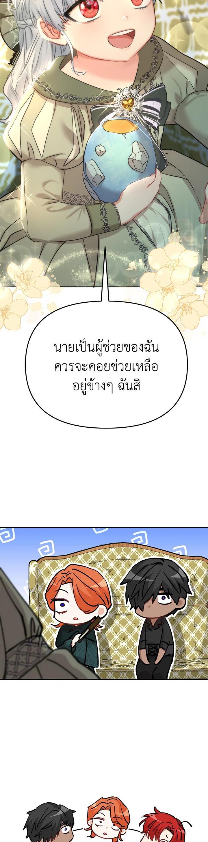 Manga-lc-com อ่านมังงะ อ่านการ์ตูน ออนไลน์ ฟรี How to Survive As The Devil’s Daughter ตอนที่ 1 2 3 4 5 6 7 8 9 10 11 12 13 14 ฟรี ไม่มีโฆษณา Manga-lc - อ่าน มังงะ อ่าน การ์ตูน ออนไลน์ อ่านมังงะ ฟรี