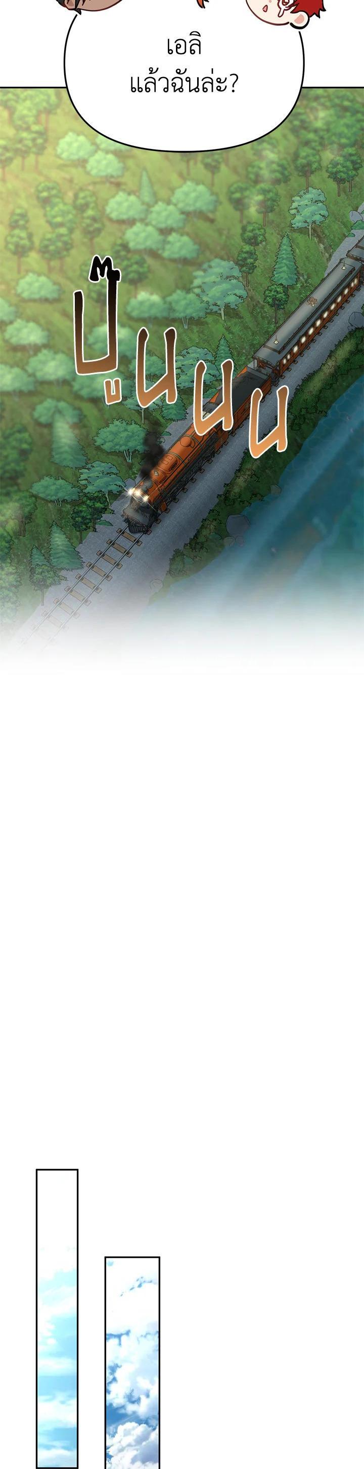 Manga-lc-com อ่านมังงะ อ่านการ์ตูน ออนไลน์ ฟรี How to Survive As The Devil’s Daughter ตอนที่ 1 2 3 4 5 6 7 8 9 10 11 12 13 14 ฟรี ไม่มีโฆษณา Manga-lc - อ่าน มังงะ อ่าน การ์ตูน ออนไลน์ อ่านมังงะ ฟรี