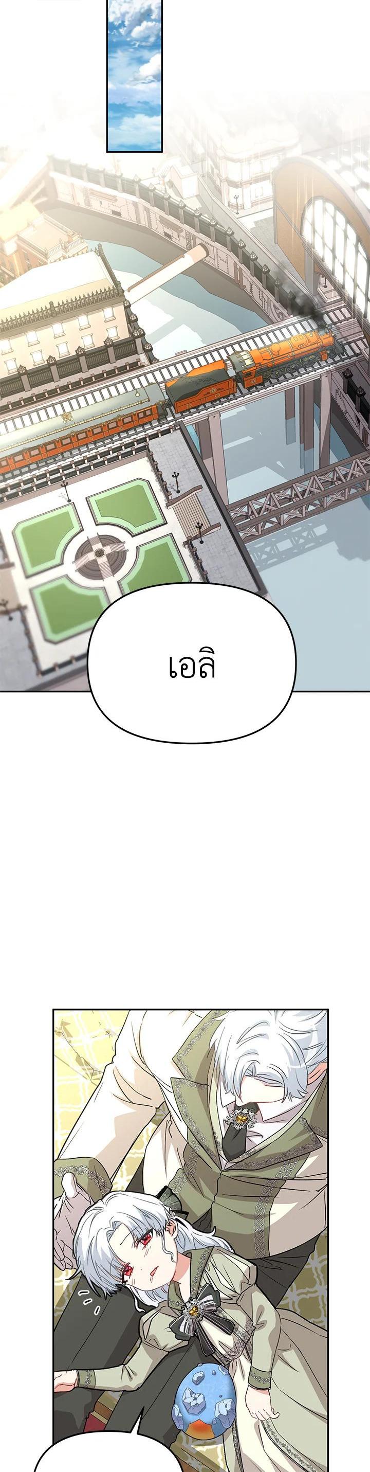 Manga-lc-com อ่านมังงะ อ่านการ์ตูน ออนไลน์ ฟรี How to Survive As The Devil’s Daughter ตอนที่ 1 2 3 4 5 6 7 8 9 10 11 12 13 14 ฟรี ไม่มีโฆษณา Manga-lc - อ่าน มังงะ อ่าน การ์ตูน ออนไลน์ อ่านมังงะ ฟรี