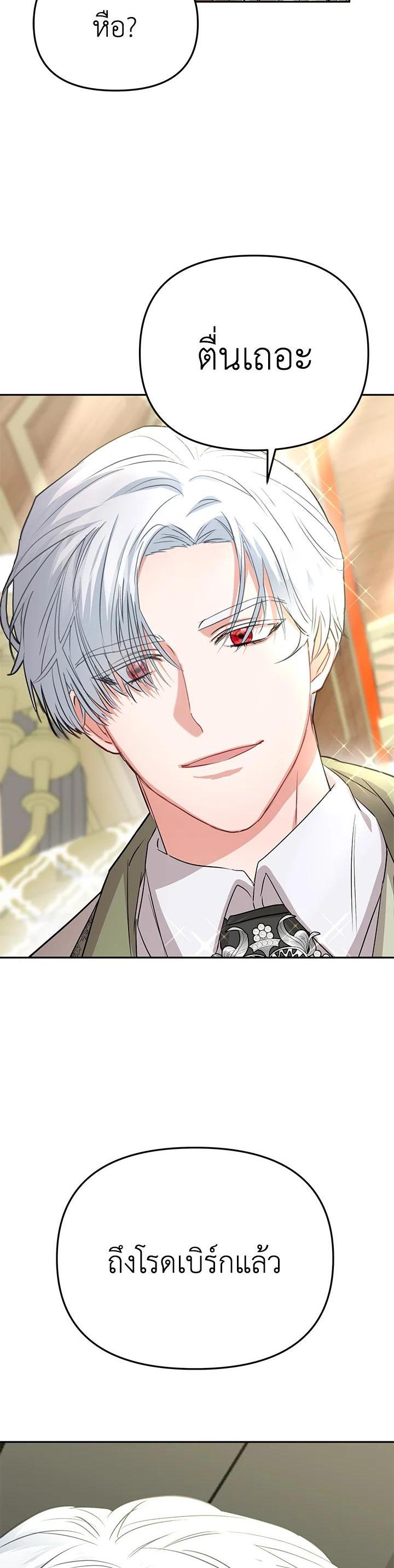 Manga-lc-com อ่านมังงะ อ่านการ์ตูน ออนไลน์ ฟรี How to Survive As The Devil’s Daughter ตอนที่ 1 2 3 4 5 6 7 8 9 10 11 12 13 14 ฟรี ไม่มีโฆษณา Manga-lc - อ่าน มังงะ อ่าน การ์ตูน ออนไลน์ อ่านมังงะ ฟรี