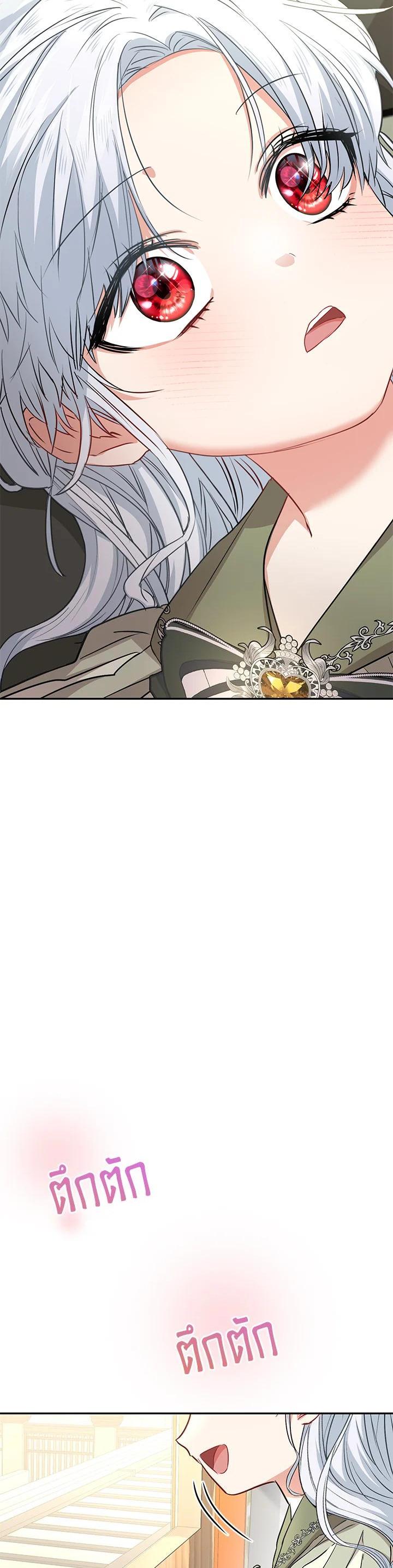 Manga-lc-com อ่านมังงะ อ่านการ์ตูน ออนไลน์ ฟรี How to Survive As The Devil’s Daughter ตอนที่ 1 2 3 4 5 6 7 8 9 10 11 12 13 14 ฟรี ไม่มีโฆษณา Manga-lc - อ่าน มังงะ อ่าน การ์ตูน ออนไลน์ อ่านมังงะ ฟรี