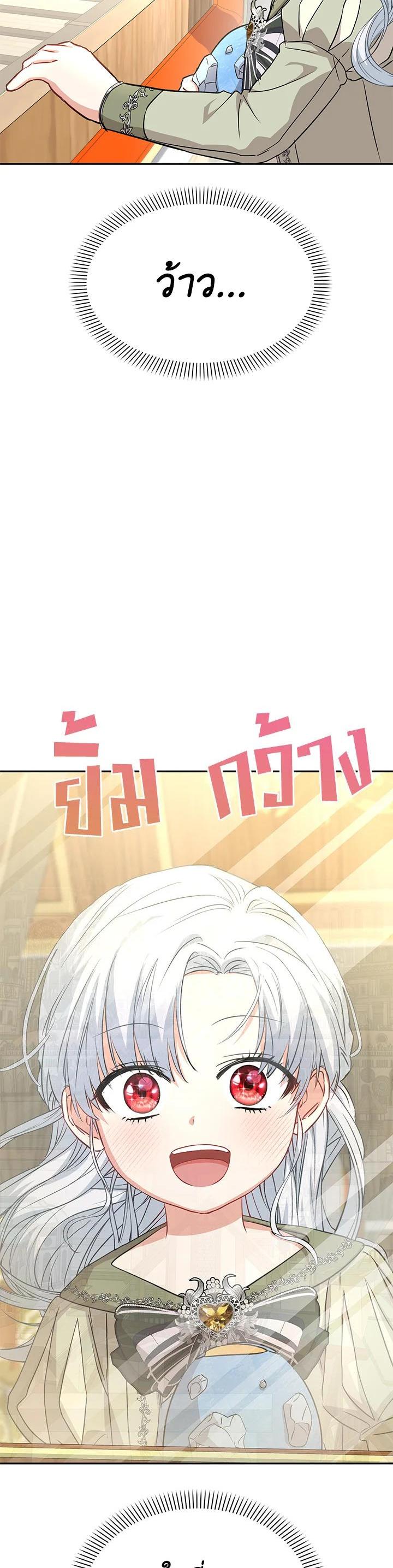 Manga-lc-com อ่านมังงะ อ่านการ์ตูน ออนไลน์ ฟรี How to Survive As The Devil’s Daughter ตอนที่ 1 2 3 4 5 6 7 8 9 10 11 12 13 14 ฟรี ไม่มีโฆษณา Manga-lc - อ่าน มังงะ อ่าน การ์ตูน ออนไลน์ อ่านมังงะ ฟรี