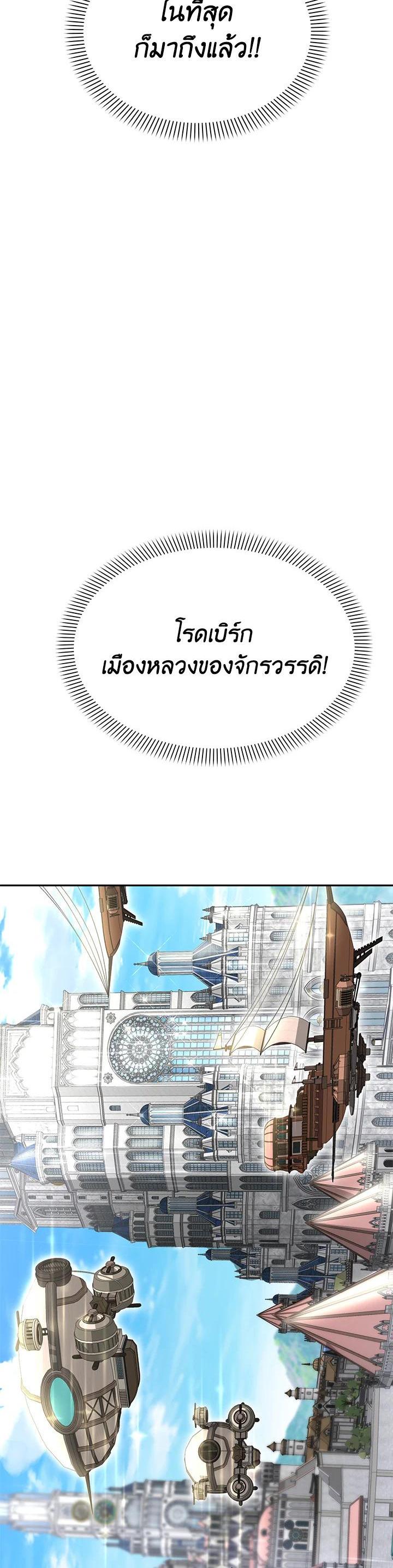 Manga-lc-com อ่านมังงะ อ่านการ์ตูน ออนไลน์ ฟรี How to Survive As The Devil’s Daughter ตอนที่ 1 2 3 4 5 6 7 8 9 10 11 12 13 14 ฟรี ไม่มีโฆษณา Manga-lc - อ่าน มังงะ อ่าน การ์ตูน ออนไลน์ อ่านมังงะ ฟรี