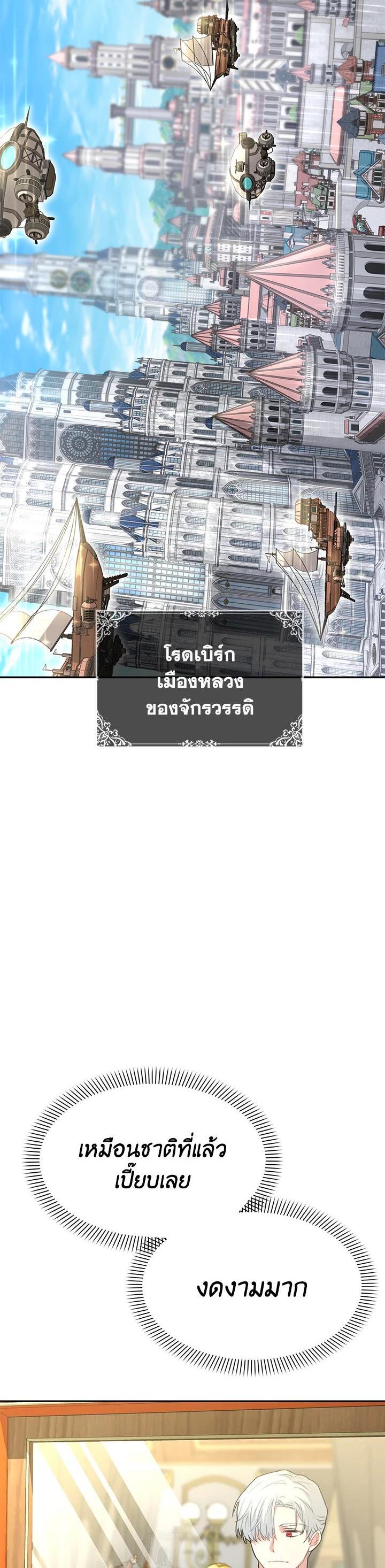 Manga-lc-com อ่านมังงะ อ่านการ์ตูน ออนไลน์ ฟรี How to Survive As The Devil’s Daughter ตอนที่ 1 2 3 4 5 6 7 8 9 10 11 12 13 14 ฟรี ไม่มีโฆษณา Manga-lc - อ่าน มังงะ อ่าน การ์ตูน ออนไลน์ อ่านมังงะ ฟรี