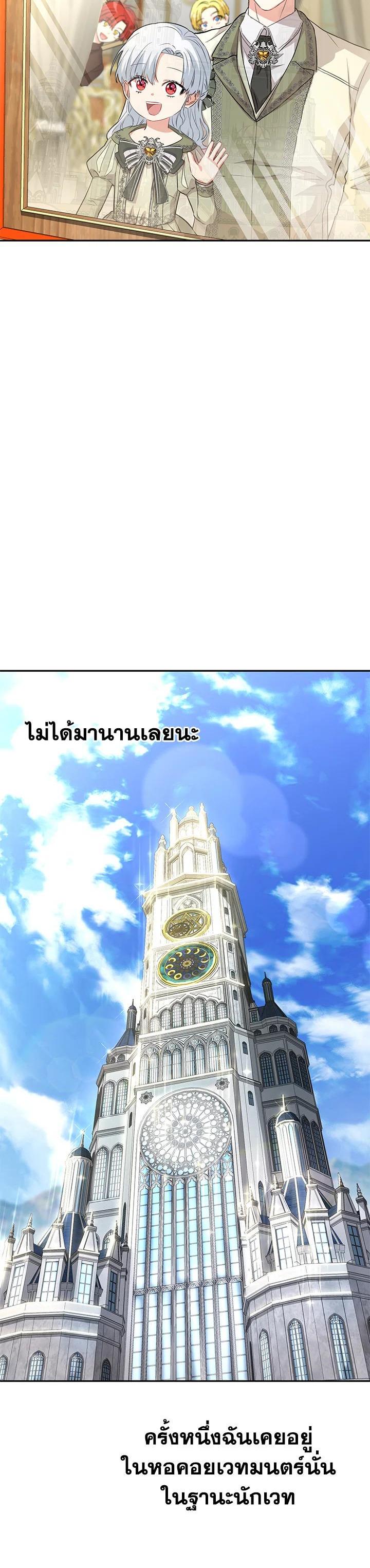 Manga-lc-com อ่านมังงะ อ่านการ์ตูน ออนไลน์ ฟรี How to Survive As The Devil’s Daughter ตอนที่ 1 2 3 4 5 6 7 8 9 10 11 12 13 14 ฟรี ไม่มีโฆษณา Manga-lc - อ่าน มังงะ อ่าน การ์ตูน ออนไลน์ อ่านมังงะ ฟรี