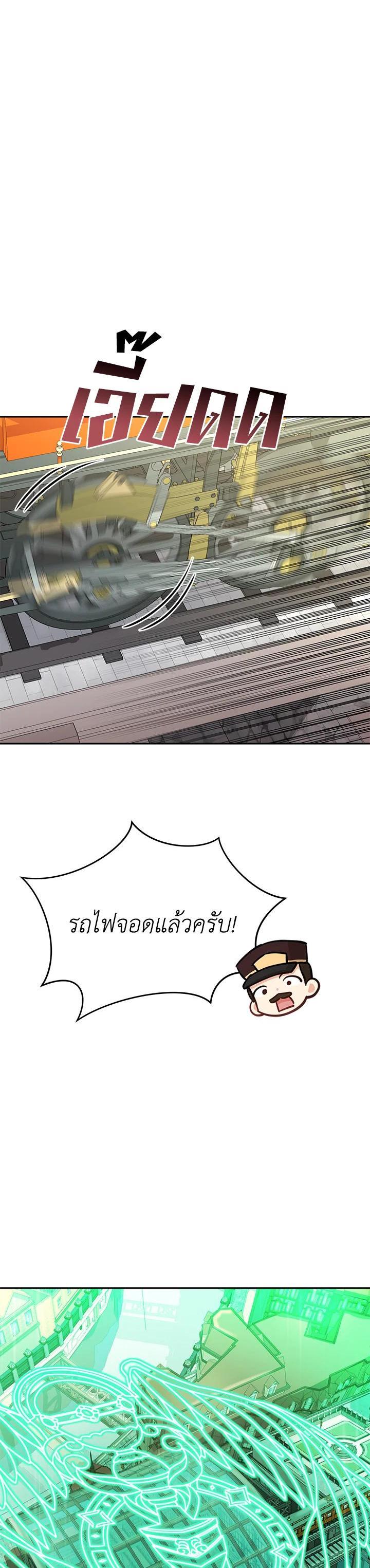 Manga-lc-com อ่านมังงะ อ่านการ์ตูน ออนไลน์ ฟรี How to Survive As The Devil’s Daughter ตอนที่ 1 2 3 4 5 6 7 8 9 10 11 12 13 14 ฟรี ไม่มีโฆษณา Manga-lc - อ่าน มังงะ อ่าน การ์ตูน ออนไลน์ อ่านมังงะ ฟรี