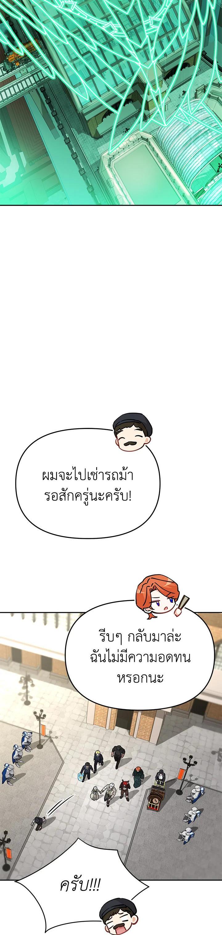 Manga-lc-com อ่านมังงะ อ่านการ์ตูน ออนไลน์ ฟรี How to Survive As The Devil’s Daughter ตอนที่ 1 2 3 4 5 6 7 8 9 10 11 12 13 14 ฟรี ไม่มีโฆษณา Manga-lc - อ่าน มังงะ อ่าน การ์ตูน ออนไลน์ อ่านมังงะ ฟรี