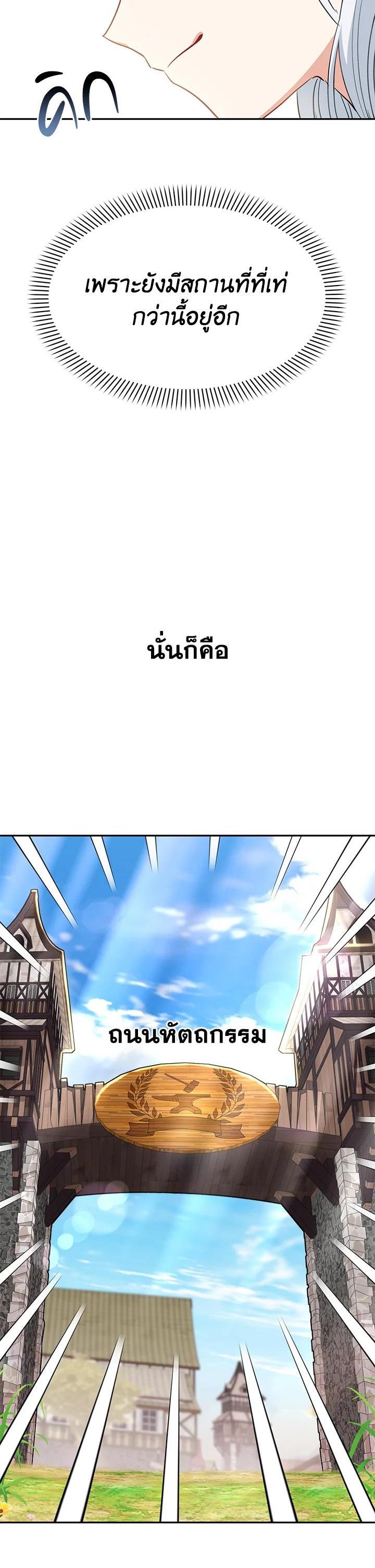 Manga-lc-com อ่านมังงะ อ่านการ์ตูน ออนไลน์ ฟรี How to Survive As The Devil’s Daughter ตอนที่ 1 2 3 4 5 6 7 8 9 10 11 12 13 14 ฟรี ไม่มีโฆษณา Manga-lc - อ่าน มังงะ อ่าน การ์ตูน ออนไลน์ อ่านมังงะ ฟรี